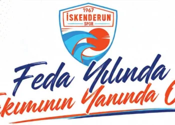 Kombine Satışı Hakkımda Bilgilendirme